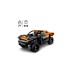 LEGO 42166 Technic NEOM McLaren Extreme E Race Car, Konstruktionsspielzeug