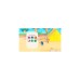 Nintendo Animal Crossing: New Horizons, Nintendo Switch-Spiel