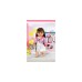 ZAPF Creation BABY born® City Outfit 43cm, Puppenzubehör
