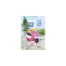 ZAPF Creation BABY born® City RC Scooter, Spielfahrzeug(rosa/weiß)
